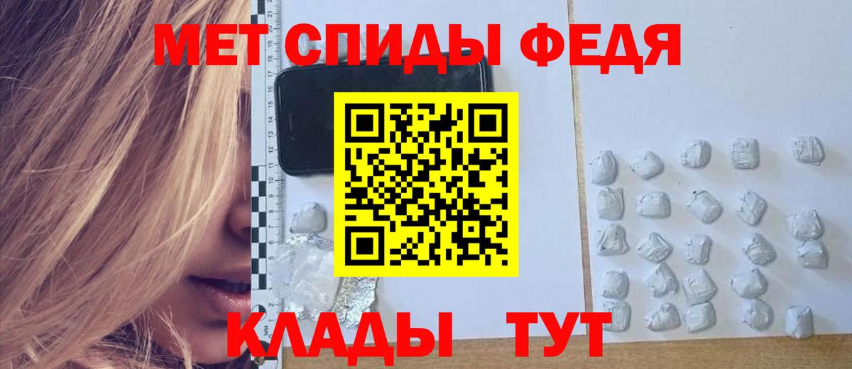 Амфетамин  АМФ  Вход с VPN  Лабытнанги  АМФ Premium 