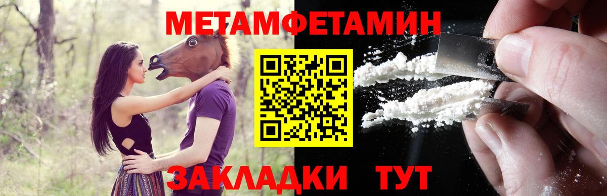 АМФ 98% Лабытнанги