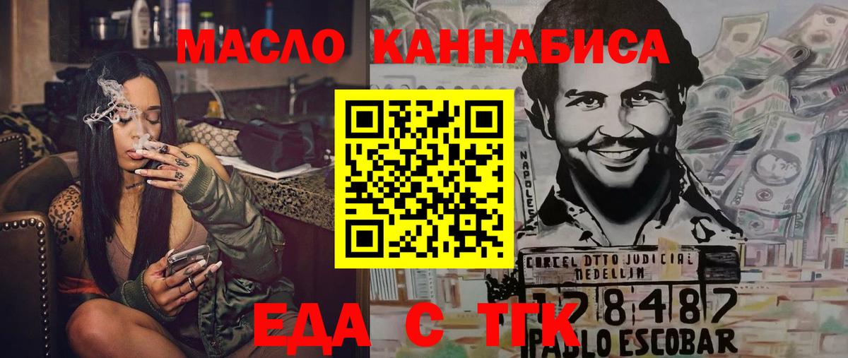 Метамфетамин Лабытнанги
