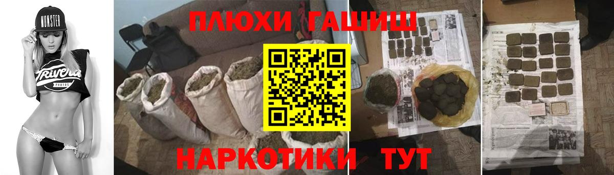 Гашиш Premium Лабытнанги