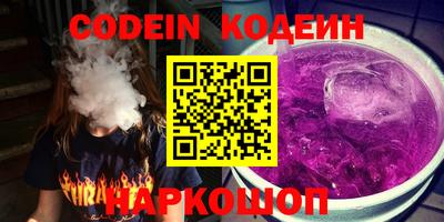 прущие грибы Бугуруслан