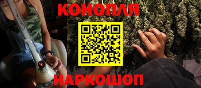 дистиллят марихуана Будённовск