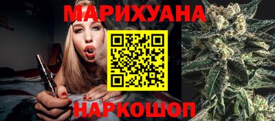 прущие грибы Бугуруслан
