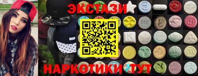 мяу мяу мука Котовск