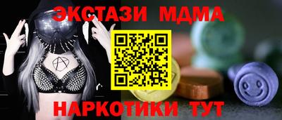 прущие грибы Бугуруслан