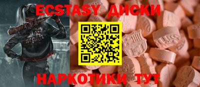 прущие грибы Бугуруслан