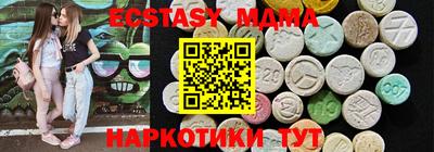 прущие грибы Бугуруслан