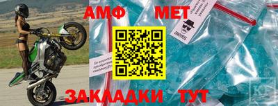 прущие грибы Бугуруслан