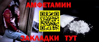 прущие грибы Бугуруслан