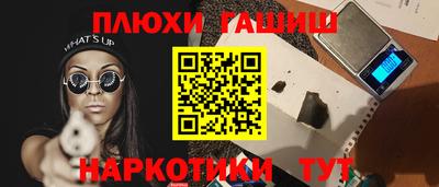 дистиллят марихуана Будённовск