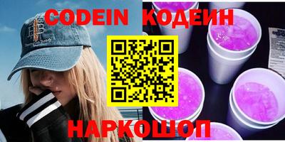 прущие грибы Бугуруслан