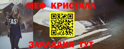 прущие грибы Бугуруслан