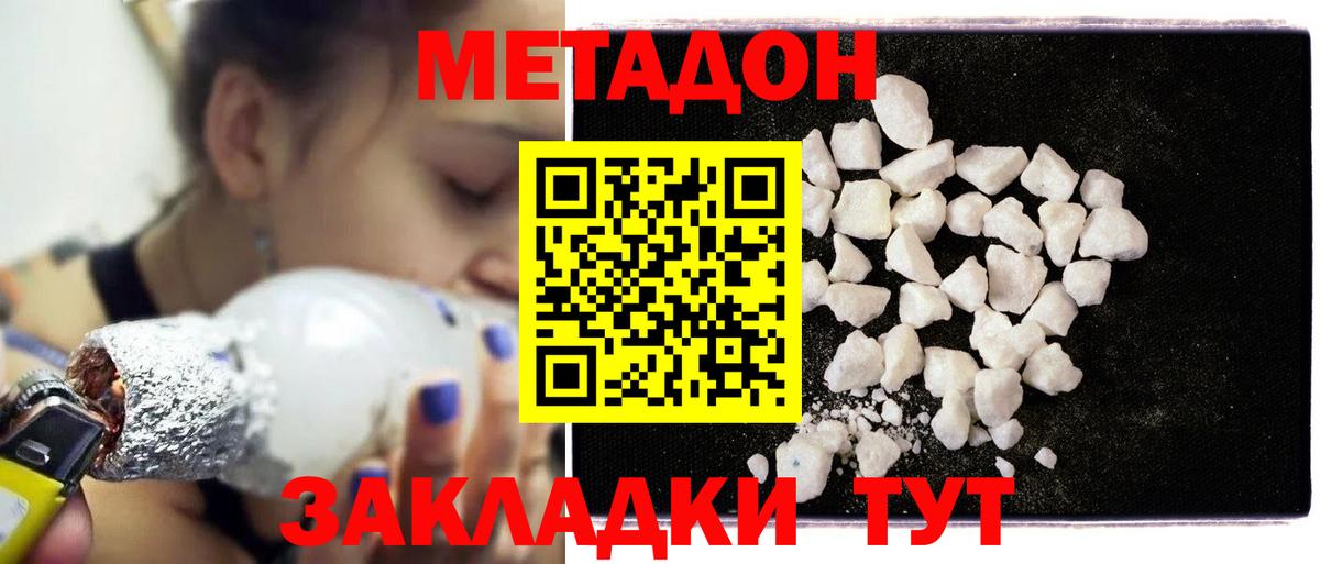 ГАШИШ  Гашиш  MDMA  Лабытнанги  ЭКСТАЗИ  Меф МЯУ МЯУ   Метамфетамин  Канабис  Вход с VPN  Cocaine 
