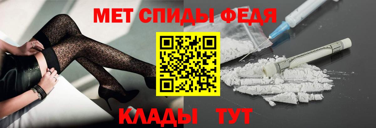 Метамфетамин пудра Лабытнанги
