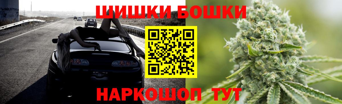 Марихуана индика  Шишки марихуана THC 21%  Вход с VPN  Лабытнанги 